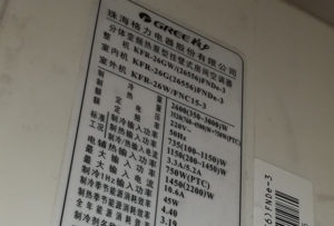 召陵格力空调维修电话是多少
