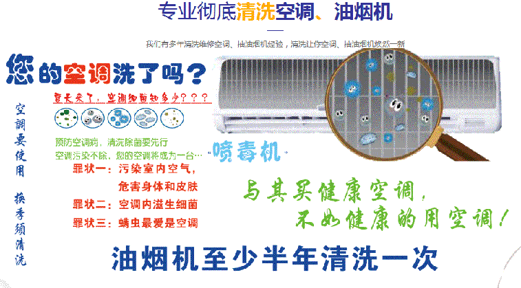 召陵空调维修售后服务中心电话在哪里找